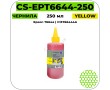 Чернила Cactus-PR CS-EPT6644-250 желтый 250 мл
