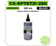 Чернила Cactus CS-EPT6731-250 черный 250 мл