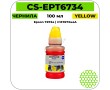 Чернила Cactus CS-EPT6734 желтый 100 мл