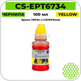 Чернила Cactus CS-EPT6734 желтый 100 мл