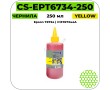 Чернила Cactus CS-EPT6734-250 желтый 250 мл