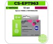 Картридж струйный Cactus CS-EPT963 пурпурный 13 мл