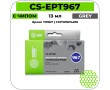 Картридж струйный Cactus CS-EPT967 серый 13 мл