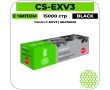Картридж лазерный Cactus CS-EXV3 черный 15000 стр