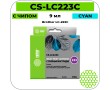 Картридж струйный Cactus-PR CS-LC223C голубой 550 стр