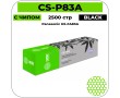 Картридж лазерный Cactus CS-P83A черный 2500 стр