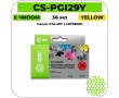 Картридж струйный Cactus-PR CS-PGI29Y желтый 36 мл
