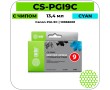 Картридж струйный Cactus-PR CS-PGI9C голубой 13,4 мл