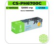 Картридж лазерный Cactus-PR CS-PH6700C голубой 12000 стр
