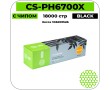Картридж лазерный Cactus CS-PH6700X черный 18000 стр