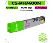 Картридж лазерный Cactus-PR CS-PH7400M пурпурный 9000 стр