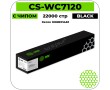 Картридж лазерный Cactus CS-WC7120 черный 22000 стр
