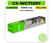 Картридж лазерный Cactus CS-WC7120Y желтый 15000 стр