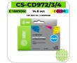 Картридж струйный Cactus CS-CD972/3/4 набор цветной 1200 стр