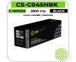 Картридж лазерный Cactus CS-C045HBK черный 2800 стр