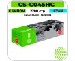 Картридж лазерный Cactus CS-C045HC голубой 2200 стр