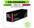 Картридж лазерный Cactus CS-C045HM пурпурный 2200 стр