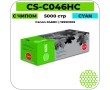 Картридж лазерный Cactus CS-C046HC голубой 5000 стр
