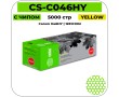 Картридж лазерный Cactus CS-C046HY желтый 5000 стр