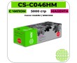 Картридж лазерный Cactus CS-C046HM пурпурный 5000 стр