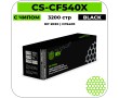 Картридж лазерный Cactus-PR CS-CF540X черный 3200 стр