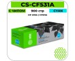 Картридж лазерный Cactus CS-CF531A голубой 900 стр