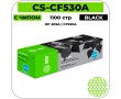 Картридж лазерный Cactus CS-CF530A черный 1100 стр