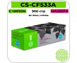 Картридж лазерный Cactus CS-CF533A пурпурный 900 стр
