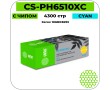 Картридж лазерный Cactus-PR CS-PH6510XC голубой 4300 стр