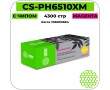 Картридж лазерный Cactus CS-PH6510XM пурпурный 4300 стр