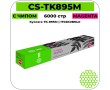 Картридж лазерный Cactus CS-TK895M пурпурный 6000 стр