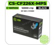 Картридж лазерный Cactus CS-CF226X-MPS черный 12000 стр