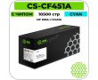 Картридж лазерный Cactus-PR CS-CF451A голубой 10500 стр