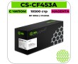 Картридж лазерный Cactus CS-CF453A пурпурный 10500 стр