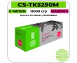 Картридж лазерный Cactus CS-TK5290M пурпурный 13000 стр