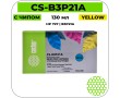 Картридж струйный Cactus CS-B3P21A желтый 130 мл