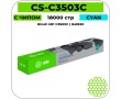 Картридж лазерный Cactus CS-C3503C голубой 18000 стр