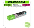 Картридж лазерный Cactus CS-C5000M пурпурный 18000 стр