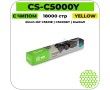 Картридж лазерный Cactus CS-C5000Y желтый 18000 стр