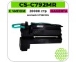 Картридж лазерный Cactus-PR CS-C792MR пурпурный 20000 стр