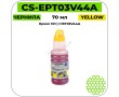 Чернила Cactus CS-EPT03V44A желтый 70 мл