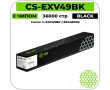 Картридж лазерный Cactus-PR CS-EXV49BK черный 36000 стр
