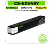 Картридж лазерный Cactus CS-EXV49Y желтый 19000 стр