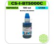 Чернила Cactus CS-I-BT5000C голубой 100 мл