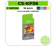 Картридж сублимационный Cactus CS-KP36 цветной набор + фотобумага 36 фото