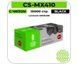 Картридж лазерный Cactus CS-MX410 черный 10000 стр