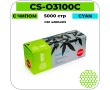 Картридж лазерный Cactus-PR CS-O3100C голубой 5000 стр