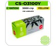 Картридж лазерный Cactus-PR CS-O3100Y желтый 5000 стр