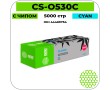 Картридж лазерный Cactus-PR CS-O530C голубой 5000 стр