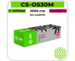 Картридж лазерный Cactus CS-O530M пурпурный 5000 стр